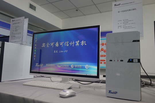 yh86银河国际-信息安全产业-可信计算-可信桌面终端-辰龙L1500-PT
